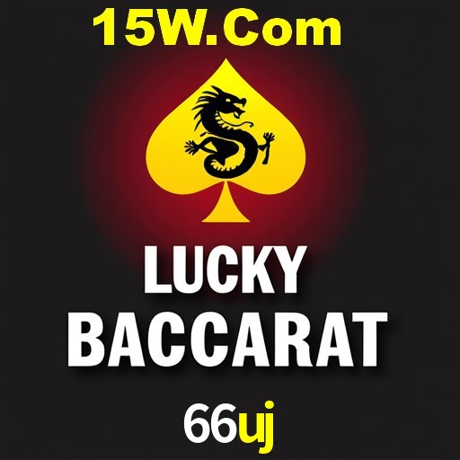 Flash Promotion 66uj